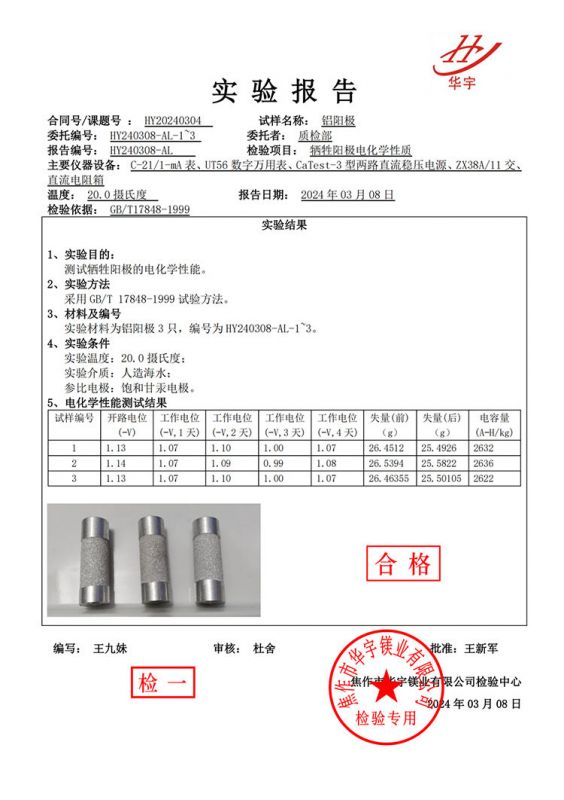 資質(zhì)證書