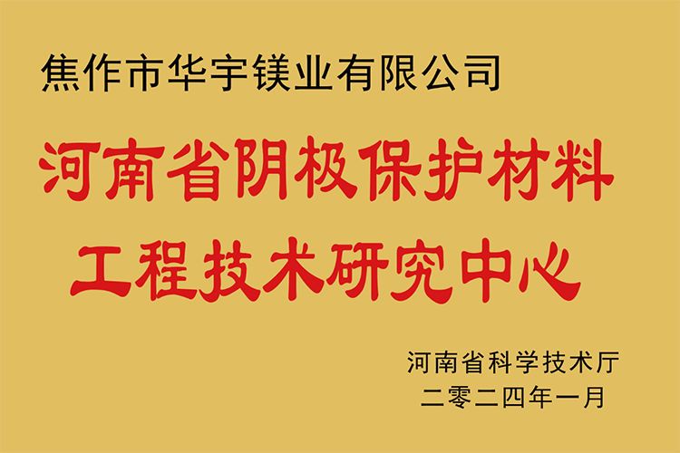 資質(zhì)證書