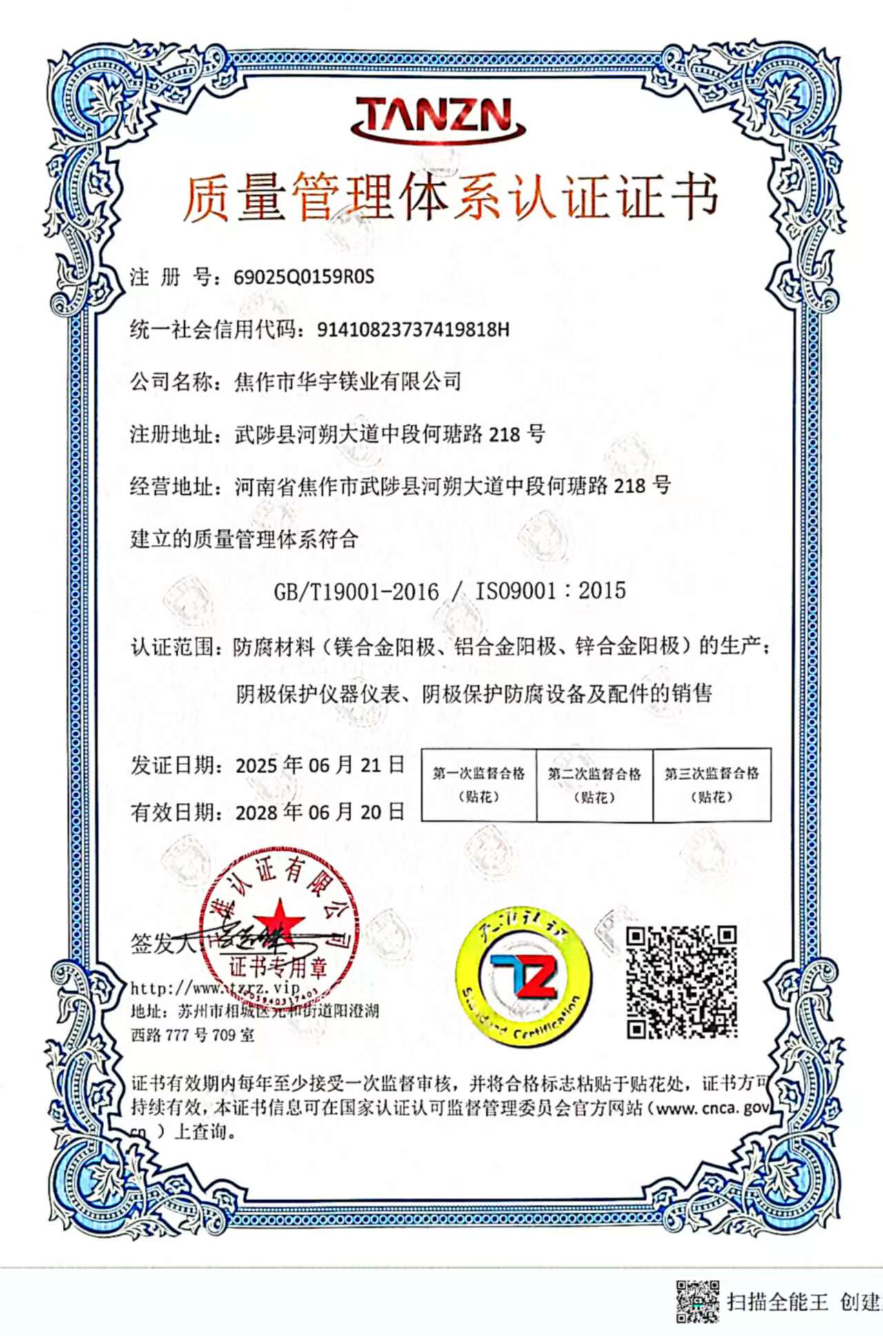 質(zhì)量